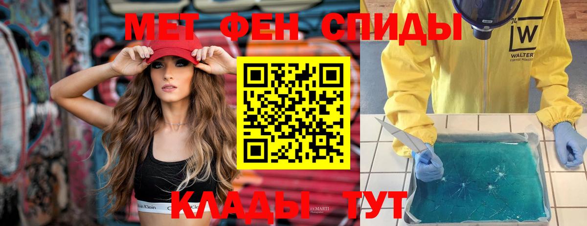 АМФ VHQ  АМФЕТАМИН  Карталы  Вход с VPN 