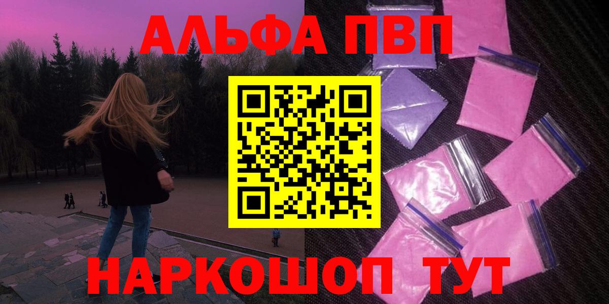 A PVP Crystall Карталы
