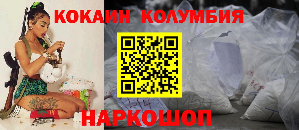 COCAIN Эквадор Карталы