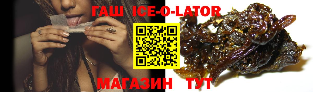 Гашиш хэш Карталы