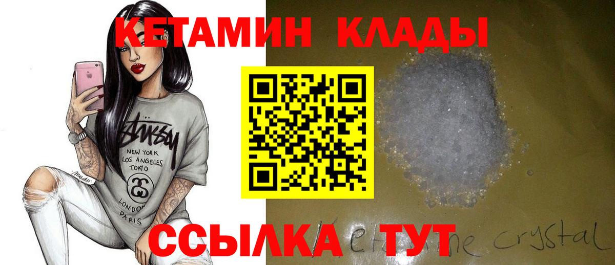 Кетамин ketamine  КЕТАМИН ketamine  Карталы  mega сайт  Вход с VPN 