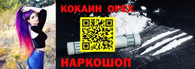 mdma Вышний Волочёк