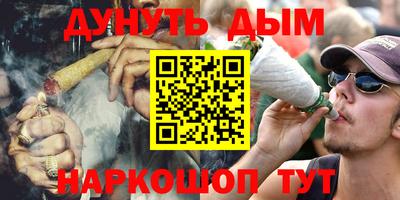 мефедрон мука Вязники