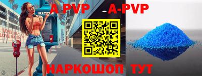 мефедрон мука Вязники