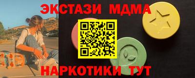 mdma Вышний Волочёк