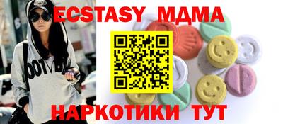 mdma Вышний Волочёк