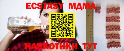 мдпв Вязьма