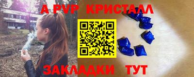 mdma Вышний Волочёк