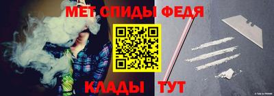 мефедрон мука Вязники