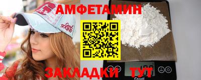 мефедрон мука Вязники