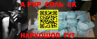 mdma Вышний Волочёк