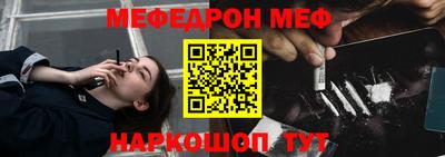 мефедрон мука Вязники