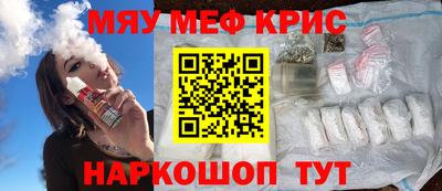 мефедрон мука Вязники