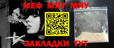 мефедрон мука Вязники