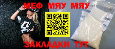 mdma Вышний Волочёк