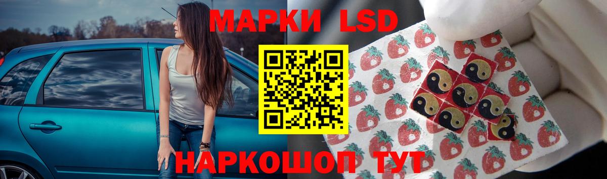 LSD-25 экстази кислота  LSD-25 экстази ecstasy  Вход с VPN  Карталы 