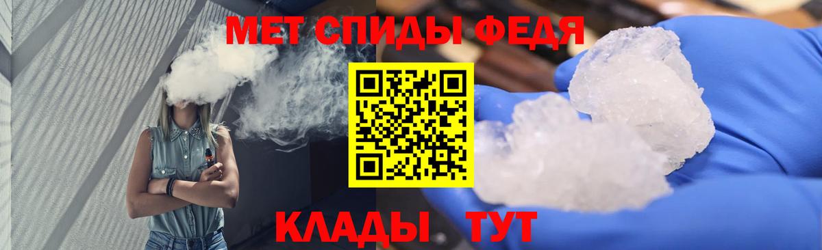 Метамфетамин Methamphetamine  Вход с VPN  Карталы 