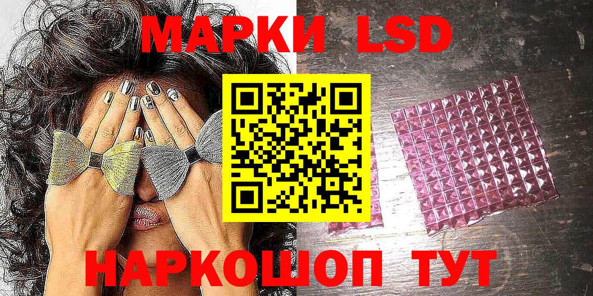 Карталы  Марки N-bome 1,8мг  Вход с VPN  Марки N-bome 1,8мг 