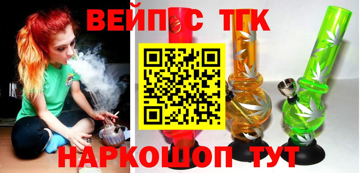 ТГК Wax Карталы