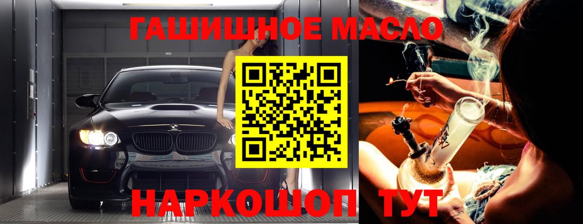 Карталы  Дистиллят ТГК Wax  Вход с VPN 
