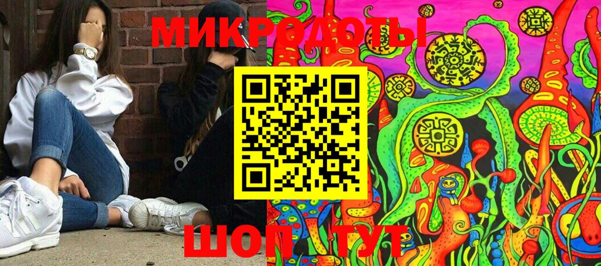 Галлюциногенные грибы Magic Shrooms  Вход с VPN  Карталы 