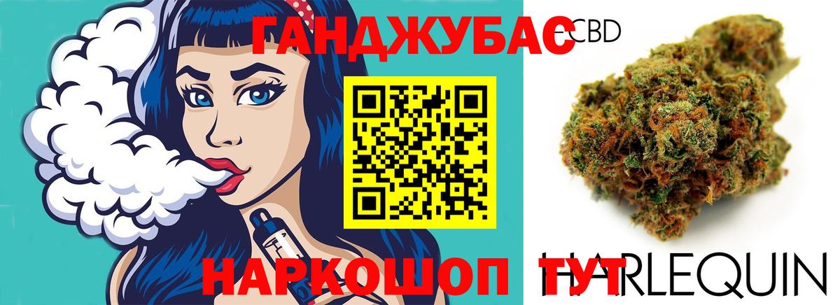 Бошки Шишки Ganja  Вход с VPN  Карталы  Бошки марихуана марихуана 