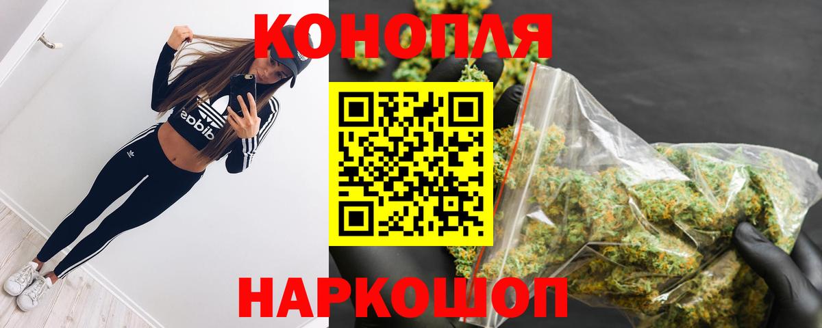 Шишки марихуана ГИДРОПОН Карталы